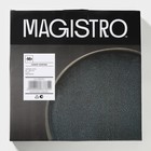 Набор тарелок фарфоровых обеденных Magistro Fog, 2 предмета: d=28 см, цвет серый - Фото 9