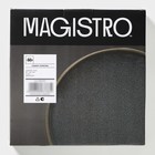Набор тарелок фарфоровых десертных Magistro Fog, 2 предмета: d=20 см, цвет серый - Фото 9