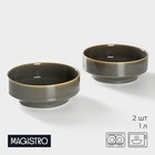 Набор тарелок фарфоровых глубоких Magistro Fog, 2 предмета: 1 л, d=17,5 см, цвет серый - фото 321208463