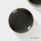 Набор тарелок фарфоровых глубоких Magistro Fog, 2 предмета: 1 л, d=17,5 см, цвет серый - Фото 3