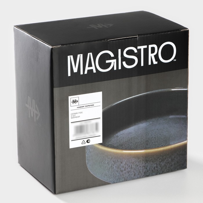 Набор тарелок фарфоровых глубоких Magistro Fog, 2 предмета: 1 л, d=17,5 см, цвет серый - фото 1906651441