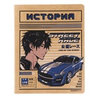 Комплект предметных тетрадей, 48 листов 12 предметов "Аниме", обложка картон, тиснение фольгой, блок офсет - фото 23872956