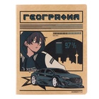 Комплект предметных тетрадей, 48 листов 12 предметов "Аниме", обложка картон, тиснение фольгой, блок офсет - фото 23872958