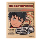 Комплект предметных тетрадей, 48 листов 12 предметов "Аниме", обложка картон, тиснение фольгой, блок офсет - фото 23872959