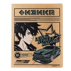 Комплект предметных тетрадей, 48 листов 12 предметов "Аниме", обложка картон, тиснение фольгой, блок офсет - фото 23872960