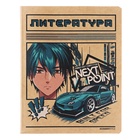 Комплект предметных тетрадей, 48 листов 12 предметов "Аниме", обложка картон, тиснение фольгой, блок офсет - фото 23872954