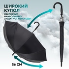 УЦЕНКА Зонт - трость полуавтоматический «Gordon», эпонж, 10 спиц, R = 50 см, цвет МИКС - Фото 3