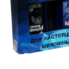 Подарочный набор для мужчин Dream Nature "Экстракт водорослей" 250 мл - Фото 1