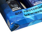 Подарочный набор для мужчин Dream Nature "Экстракт водорослей" 250 мл - Фото 2