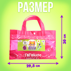 Игровой набор посуды «Готовим вместе», в сумочке - Фото 3