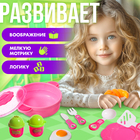 Игровой набор посуды «Готовим вместе», в сумочке - Фото 4
