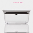 Контейнер для еды с вакуумным клапаном Доляна, пластик, 360 мл, 13.8×10×6.2 см, прозрачный - Фото 2