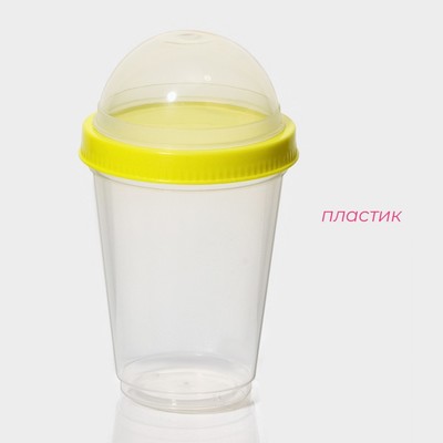 Стакан с крышкой Доляна, 320 мл, 9×9×15 см, с охлаждающим элементом