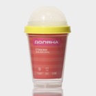 Стакан пластиковый для йогурта и мюсли Доляна, 320 мл, 9×9×15 см - фото 4430984