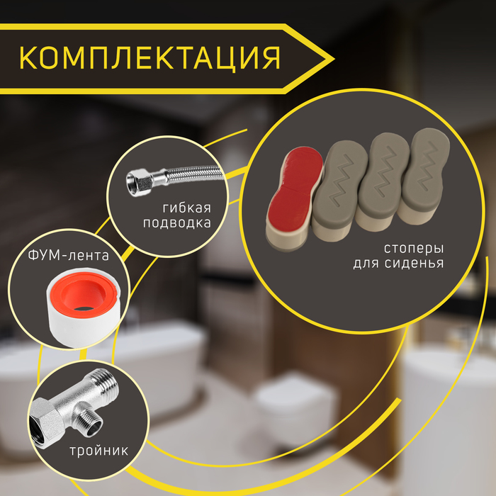Накладка-биде для унитаза ZEIN, с подачей струи, регулировка давления, 2 режима - фото 18586662 Накладка-биде для унитаза ZEIN, с подачей струи, регулировка давления, 2 режима - фото 18586662