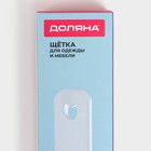 Щётка велюровая для одежды и мебели с механизмом самоочистки Доляна, двухсторонняя, 30 см - Фото 7