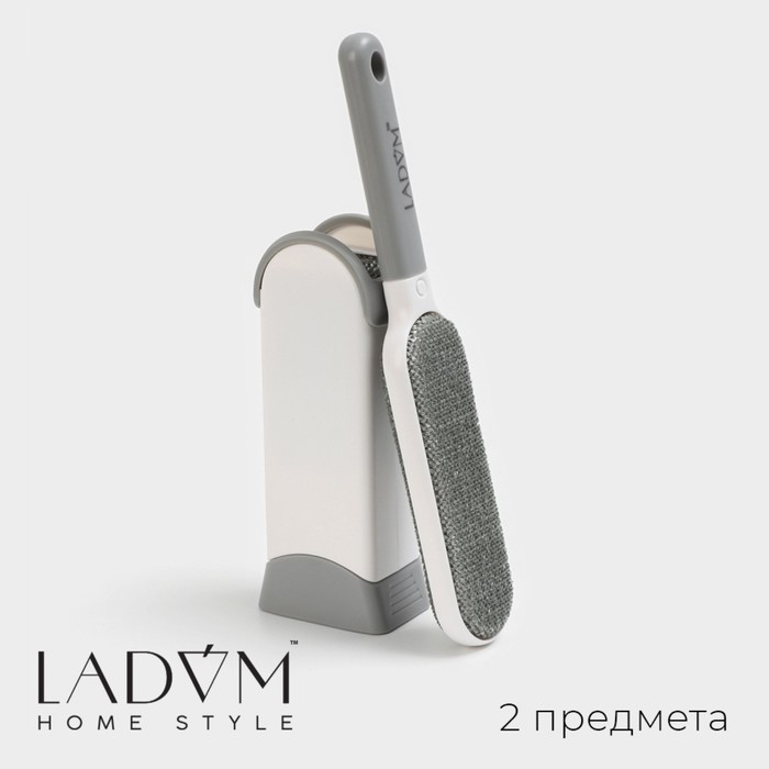 Щётка одежды и мебели LaDо́m «Компакт», для удаления шерсти и волос, 21,5×3,8×1,7 см, чехол 5,6×4×14,5 см