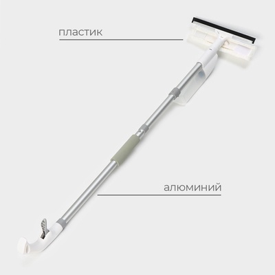 Щётка для окон с распылителем Raccoon, алюминиевая ручка, длина 116 см, водосгон 25 см, насадка из микрофибры 25×6 см