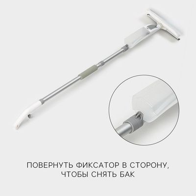 Щётка для окон с распылителем Raccoon, алюминиевая ручка, длина 116 см, водосгон 25 см, насадка из микрофибры 25×6 см