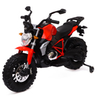 Мотоцикл «Эндуро», 2 мотора, цвет красный - фото 2200731