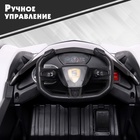 Электромобиль «Купе», 2 мотора, цвет белый - Фото 7