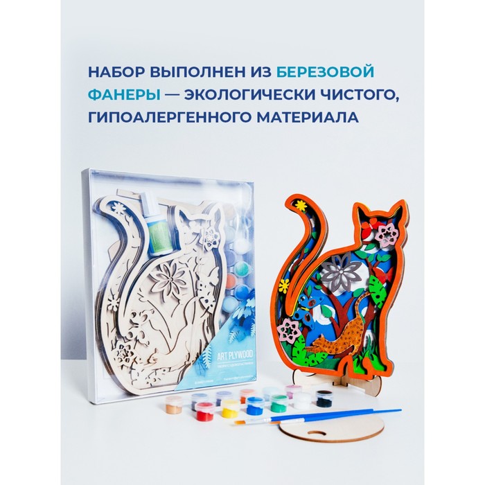 3D Раскраска «Кошечка» - Фото 1