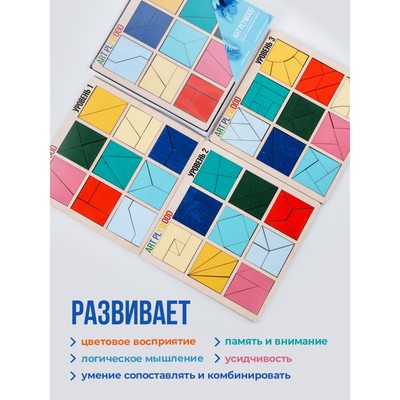 Деревянная мозайка «Квадрат» 3D