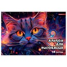 Альбом для рисования, А4 40 листов на клею "Ночной кот", обложка мелованный картон, ВД лак, блок 100г/м2 - фото 110615304