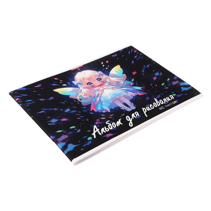 Альбом для рисования, А4 40 листов, на скрепке "Феечка",обложка мелованный картон, софт-тач лам, блок 100г/м²