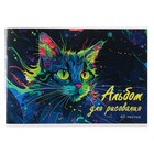 Альбом для рисования, А4 40 листов, на скрепке "Зеленоглазый кот", обложка мелованный картон, выборочный УФ-лак, блок 100г/м² - фото 321209033