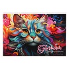 Альбом для рисования, А4 40 листов, на скрепке "Цветочный кот", обложка мелованный картон, выб УФ-лак, блок 100г/м² - фото 321209035