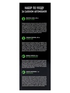 Подарочный набор автохимии Grass, уход за салоном, 4 предмета  (артикул 10361493)  большой выбор товаров оптом и в розницу по низким ценам с доставкой