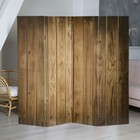 Ширма - перегородка «Дарим Красиво. Доска», 50×160 см, цвет коричневый - Фото 5