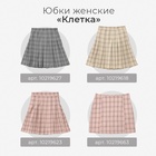 Юбка мини женская в складку MINAKU: Casual Collection, принт клетка бежевая, размер 48 - Фото 5