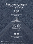 Салфетки махровые «Этель» Light blue, 30×30 см - 4 шт., хлопок 100% - Фото 2