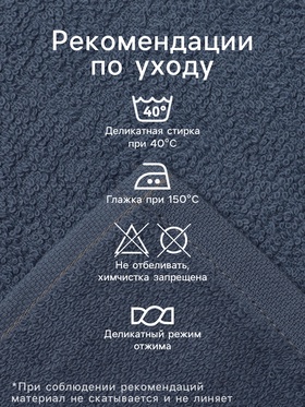 Салфетки махровые «Этель» Light blue, 30×30 см - 4 шт., хлопок 100%