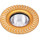 Светильник точечный Escada, 231039. 1х50Вт, GU5.3, 80х80х35 мм, цвет золото/алюминий - фото 4260505