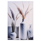 Картина на холсте "Белые вазы" 40*60 см - фото 321625274
