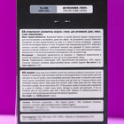 Ароматизатор подвесной Tensy, Новая машина TA-300 МИКС - фото 24581620