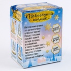 УЦЕНКА Набор для творчества «Новогодний ночник», деревянные вставки - Фото 5