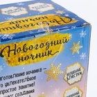 УЦЕНКА Набор для творчества «Новогодний ночник», деревянные вставки - Фото 6
