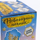 УЦЕНКА Набор для творчества «Новогодний ночник», деревянные вставки - Фото 8
