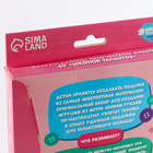 УЦЕНКА Набор для создания игрушки из фетра с наполнителем «Кошечка в платье» - Фото 5