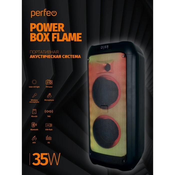 Портативная караоке система Perfeo Power Box 35 Flame, 35 Вт, AUX, USB, SD, BT, чёрная - Фото 1