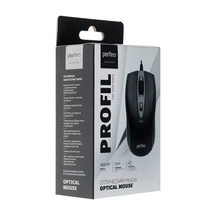 Мышь Perfeo PROFIL, проводная, оптическая, 1600 dpi, USB, чёрная