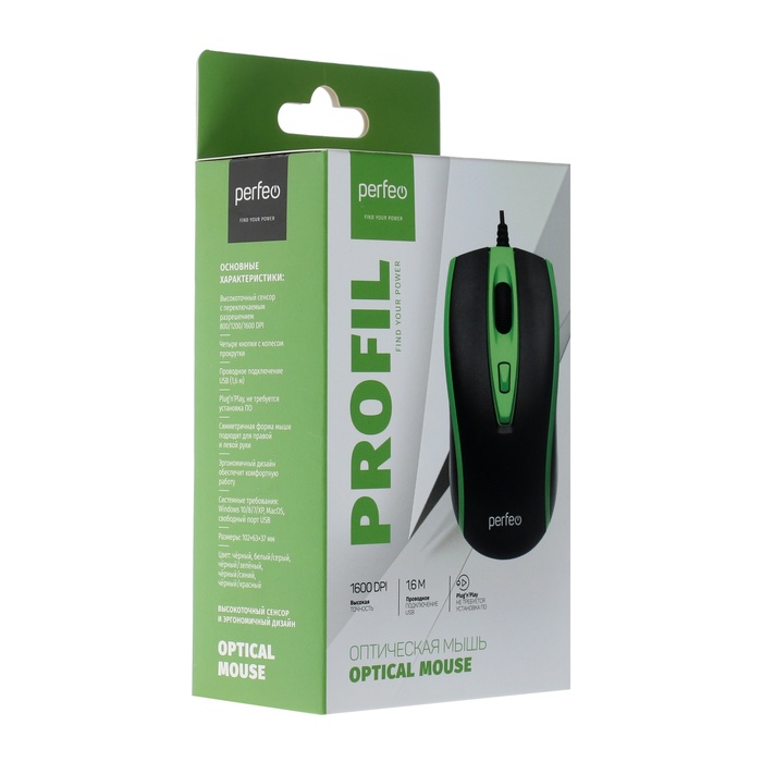 Мышь Perfeo PROFIL, проводная, оптическая, 1600 dpi, USB, зелёная