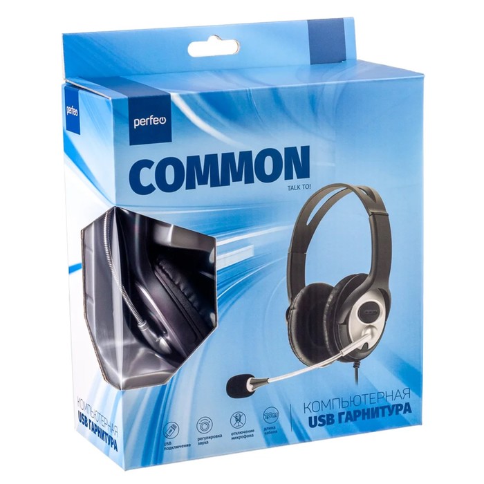 Наушники Perfeo COMMON, компьютерные, микрофон, 108 дБ, USB, 1.8 м, черные - фото 51539397