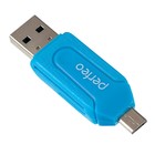 Кард-ридер OTG Perfeo PF-VI-O004, USB/Micro USB/Micro SD/MMC, синий - фото 321209429