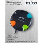Разветвитель USB (Hub) Perfeo PF-VI-H020, 4 порта, USB 2.0, чёрный - фото 9377915