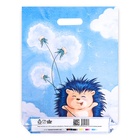 Пакет «Ежик с одуванчиком», полиэтиленовый с вырубной ручкой, 30×40 см, 60 мкм - Фото 4